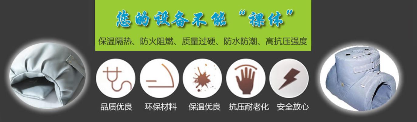 <a href=http://m.gzxsjob.com/e/tags/?tagname=%E5%8F%AF%E6%8B%86%E5%8D%B8%E4%BF%9D%E6%B8%A9%E5%A5%97 target=_blank class=infotextkey>可拆卸<a href=http://m.gzxsjob.com/e/tags/?tagname=%E4%BF%9D%E6%B8%A9%E5%A5%97 target=_blank class=infotextkey>保溫套</a></a>類別，<a href=http://m.gzxsjob.com/e/tags/?tagname=%E5%8F%AF%E6%8B%86%E5%8D%B8%E4%BF%9D%E6%B8%A9%E5%A5%97 target=_blank class=infotextkey>可拆卸<a href=http://m.gzxsjob.com/e/tags/?tagname=%E4%BF%9D%E6%B8%A9%E5%A5%97 target=_blank class=infotextkey>保溫套</a></a>分類