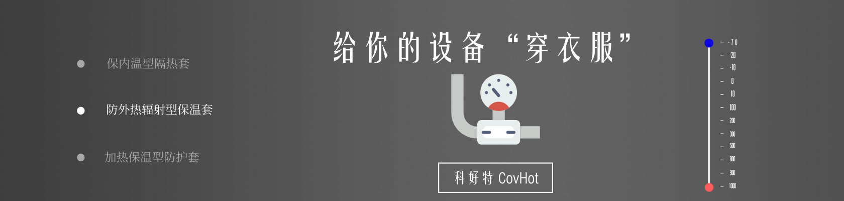 鐵路火車<a href=http://m.gzxsjob.com/e/tags/?tagname=%E4%BF%9D%E6%B8%A9%E9%9A%94%E7%83%AD target=_blank class=infotextkey>保溫隔熱</a>