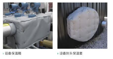 <a href=http://m.gzxsjob.com/e/tags/?tagname=%E8%AE%BE%E5%A4%87%E9%9A%94%E7%83%AD%E7%BD%A9 target=_blank class=infotextkey>設(shè)備隔熱罩</a>