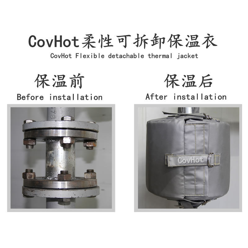 柔性<a href=http://m.gzxsjob.com/e/tags/?tagname=%E4%BF%9D%E6%B8%A9%E5%A5%97 target=_blank class=infotextkey>保溫套</a>