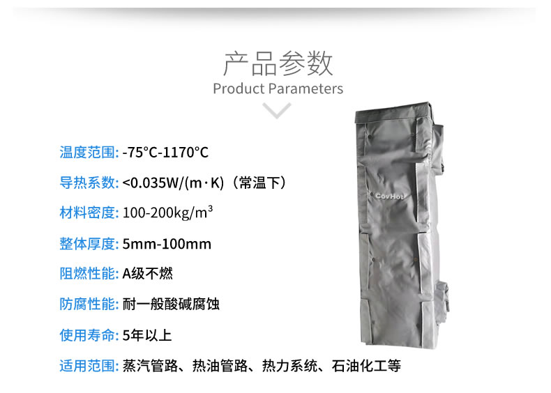 可拆卸板式換熱<a href=http://m.gzxsjob.com/e/tags/?tagname=%E4%BF%9D%E6%B8%A9%E5%A5%97 target=_blank class=infotextkey>保溫套</a>