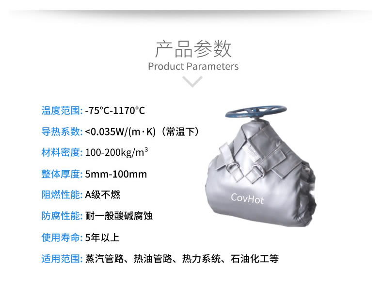 蒸汽<a href=http://m.gzxsjob.com/e/tags/?tagname=%E9%98%80%E9%97%A8%E4%BF%9D%E6%B8%A9%E5%A4%B9%E5%85%8B target=_blank class=infotextkey><a href=http://m.gzxsjob.com/e/tags/?tagname=%E9%98%80%E9%97%A8%E4%BF%9D%E6%B8%A9 target=_blank class=infotextkey>閥門保溫</a>夾克</a>