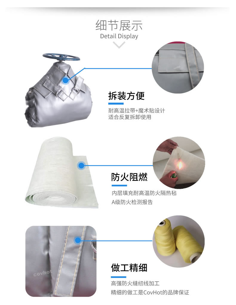 泵<a href=http://m.gzxsjob.com/e/tags/?tagname=%E4%BF%9D%E6%B8%A9%E5%A5%97 target=_blank class=infotextkey>保溫套</a>