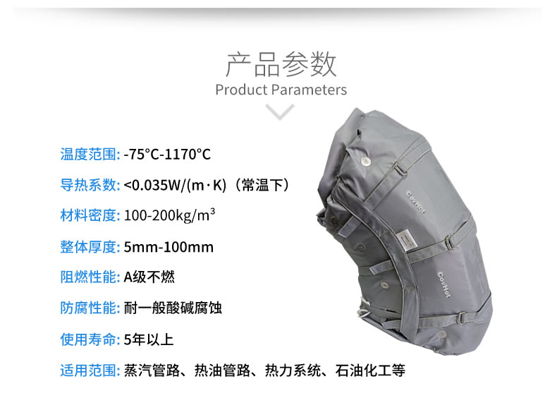 蒸汽管道<a href=http://m.gzxsjob.com/e/tags/?tagname=%E4%BF%9D%E6%B8%A9%E5%A5%97 target=_blank class=infotextkey>保溫套</a>