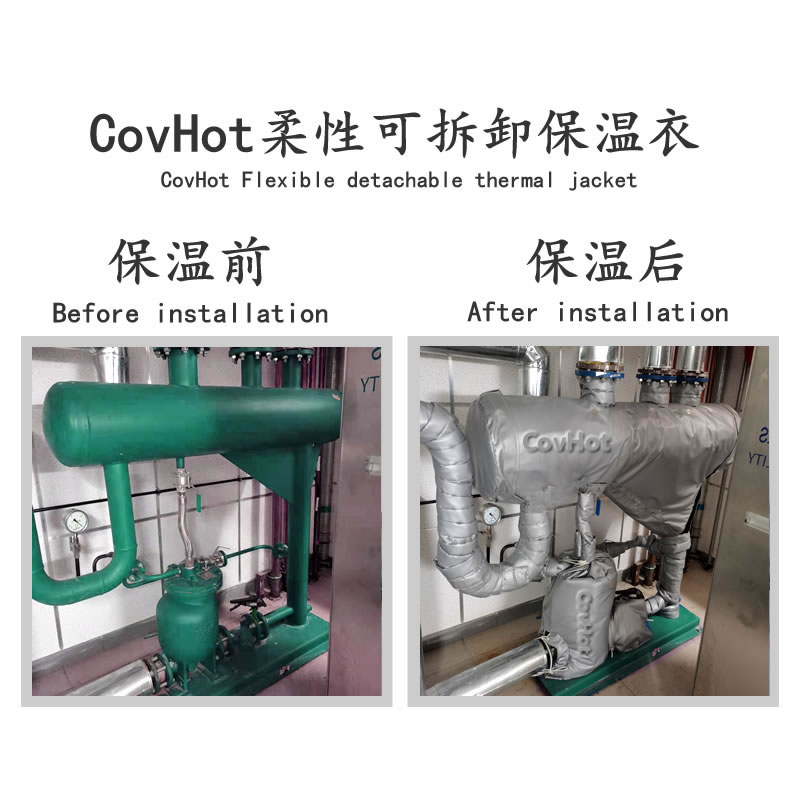泵<a href=http://m.gzxsjob.com/e/tags/?tagname=%E4%BF%9D%E6%B8%A9%E5%A5%97 target=_blank class=infotextkey>保溫套</a>