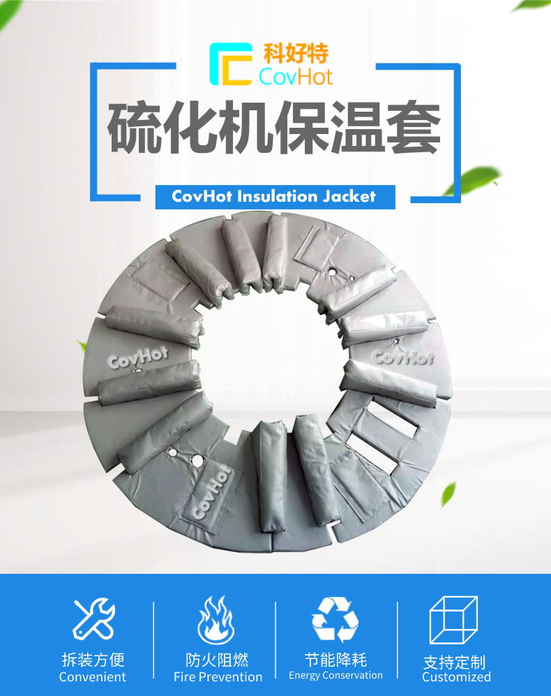 <a href=http://m.gzxsjob.com/e/tags/?tagname=%E5%8F%AF%E6%8B%86%E5%8D%B8%E4%BF%9D%E6%B8%A9%E5%A5%97 target=_blank class=infotextkey>可拆卸<a href=http://m.gzxsjob.com/e/tags/?tagname=%E4%BF%9D%E6%B8%A9%E5%A5%97 target=_blank class=infotextkey>保溫套</a></a>