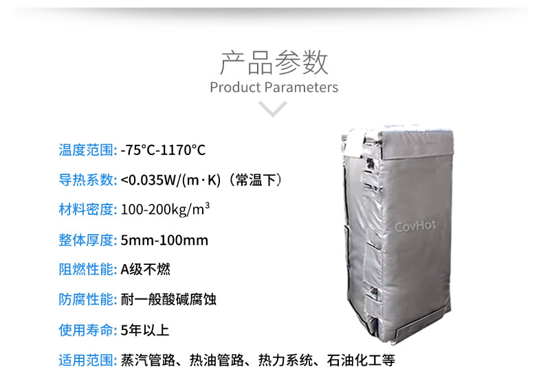 可拆卸板式<a href=http://m.gzxsjob.com/e/tags/?tagname=%E6%8D%A2%E7%83%AD%E5%99%A8%E4%BF%9D%E6%B8%A9 target=_blank class=infotextkey>換熱器保溫</a>套