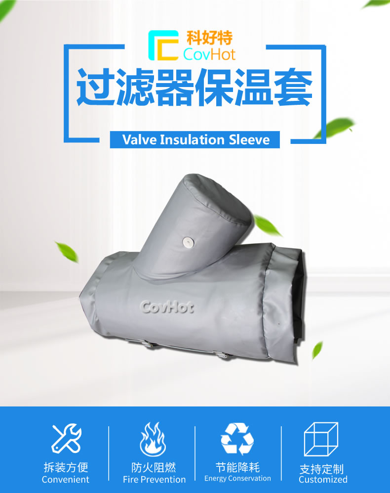 <a href=http://m.gzxsjob.com/e/tags/?tagname=%E5%8F%AF%E6%8B%86%E5%8D%B8%E4%BF%9D%E6%B8%A9%E8%A1%A3 target=_blank class=infotextkey><a href=http://m.gzxsjob.com/e/tags/?tagname=%E5%8F%AF%E6%8B%86%E5%8D%B8%E4%BF%9D%E6%B8%A9%E8%A1%A3 target=_blank class=infotextkey>可拆卸<a href=http://m.gzxsjob.com/e/tags/?tagname=%E4%BF%9D%E6%B8%A9%E8%A1%A3 target=_blank class=infotextkey>保溫衣</a></a></a>設計方案