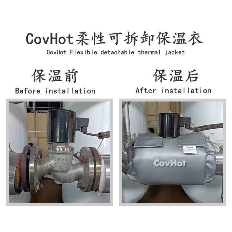 <a href=http://m.gzxsjob.com/e/tags/?tagname=%E9%98%80%E9%97%A8%E4%BF%9D%E6%B8%A9 target=_blank class=infotextkey>閥門保溫</a>護(hù)套