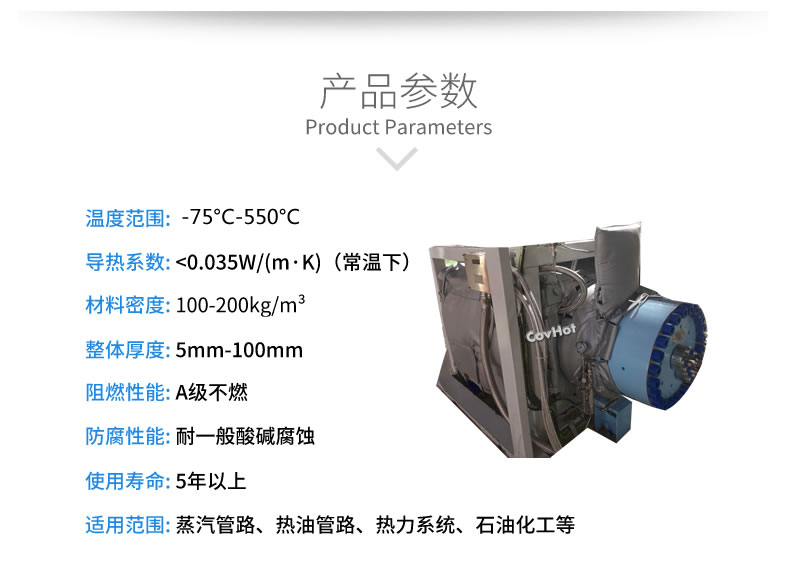 可拆卸<a href=http://m.gzxsjob.com/e/tags/?tagname=%E8%AE%BE%E5%A4%87%E4%BF%9D%E6%B8%A9 target=_blank class=infotextkey>設備保溫</a>套