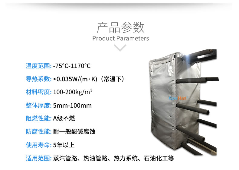 板式<a href=http://m.gzxsjob.com/e/tags/?tagname=%E6%8D%A2%E7%83%AD%E5%99%A8%E4%BF%9D%E6%B8%A9 target=_blank class=infotextkey>換熱器保溫</a>套