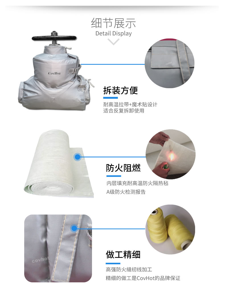 <a href=http://m.gzxsjob.com/e/tags/?tagname=%E5%8F%AF%E6%8B%86%E5%8D%B8%E4%BF%9D%E6%B8%A9 target=_blank class=infotextkey>可拆卸保溫</a>