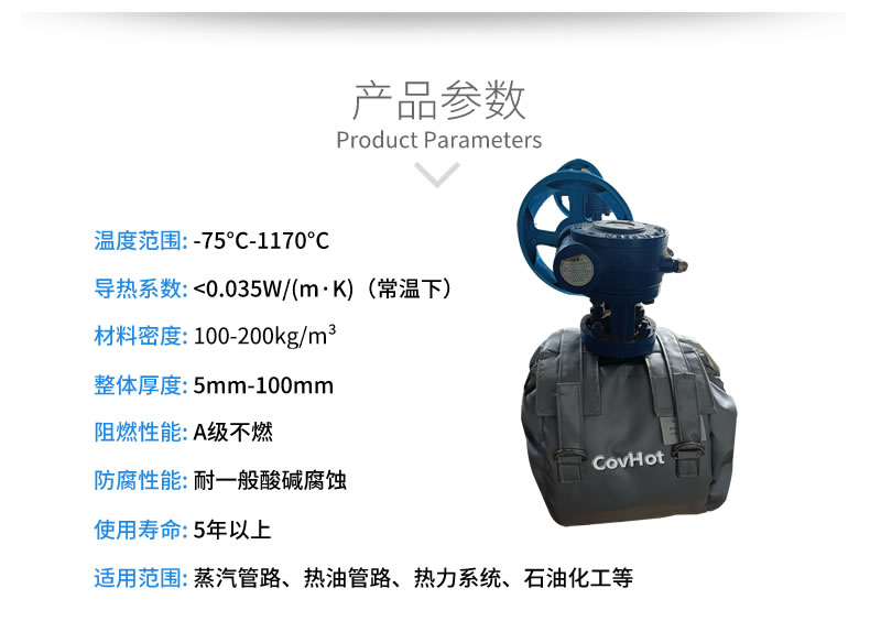 儀器儀表保溫，可拆卸儀器儀表<a href=http://m.gzxsjob.com/e/tags/?tagname=%E4%BF%9D%E6%B8%A9%E5%A5%97 target=_blank class=infotextkey>保溫套</a>