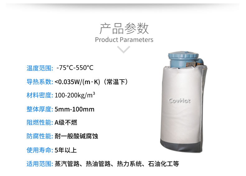 儀器儀表<a href=http://m.gzxsjob.com/e/tags/?tagname=%E4%BF%9D%E6%B8%A9%E9%9A%94%E7%83%AD target=_blank class=infotextkey>保溫隔熱</a>