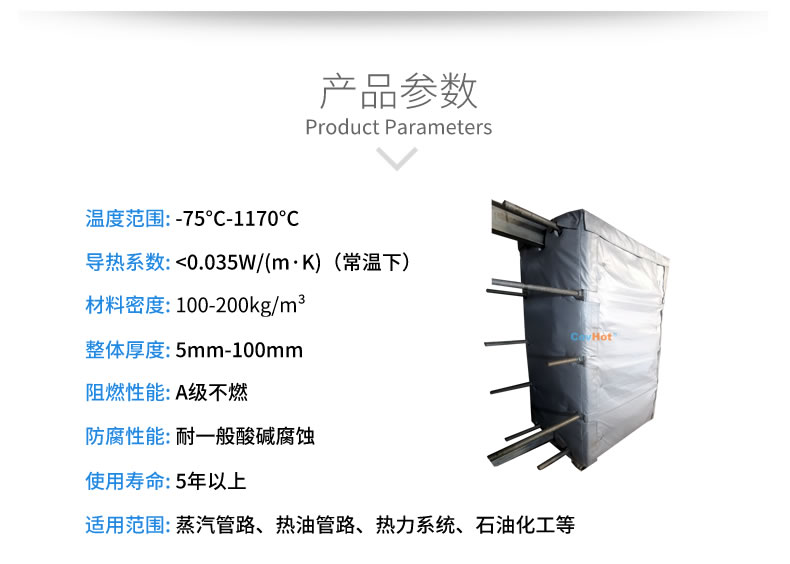 <a href=http://m.gzxsjob.com/e/tags/?tagname=%E5%8F%AF%E6%8B%86%E5%8D%B8%E4%BF%9D%E6%B8%A9%E5%A5%97 target=_blank class=infotextkey>可拆卸<a href=http://m.gzxsjob.com/e/tags/?tagname=%E4%BF%9D%E6%B8%A9%E5%A5%97 target=_blank class=infotextkey>保溫套</a></a>,<a href=http://m.gzxsjob.com/e/tags/?tagname=%E5%8F%AF%E6%8B%86%E5%8D%B8%E4%BF%9D%E6%B8%A9%E8%A1%A3 target=_blank class=infotextkey><a href=http://m.gzxsjob.com/e/tags/?tagname=%E5%8F%AF%E6%8B%86%E5%8D%B8%E4%BF%9D%E6%B8%A9%E8%A1%A3 target=_blank class=infotextkey>可拆卸<a href=http://m.gzxsjob.com/e/tags/?tagname=%E4%BF%9D%E6%B8%A9%E8%A1%A3 target=_blank class=infotextkey>保溫衣</a></a></a>,工業(yè)<a href=http://m.gzxsjob.com/e/tags/?tagname=%E8%AE%BE%E5%A4%87%E4%BF%9D%E6%B8%A9 target=_blank class=infotextkey>設(shè)備保溫</a>衣