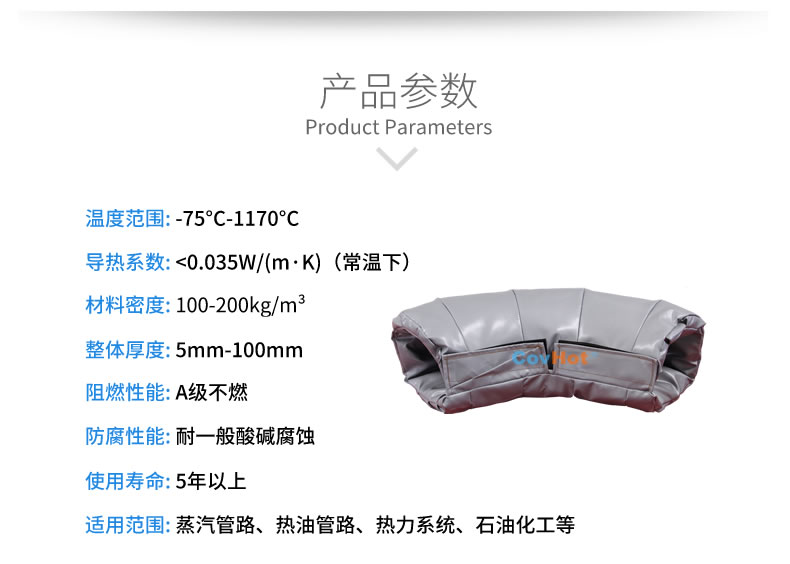 可拆卸式<a href=http://m.gzxsjob.com/e/tags/?tagname=%E4%BF%9D%E6%B8%A9%E5%A5%97 target=_blank class=infotextkey>保溫套</a>