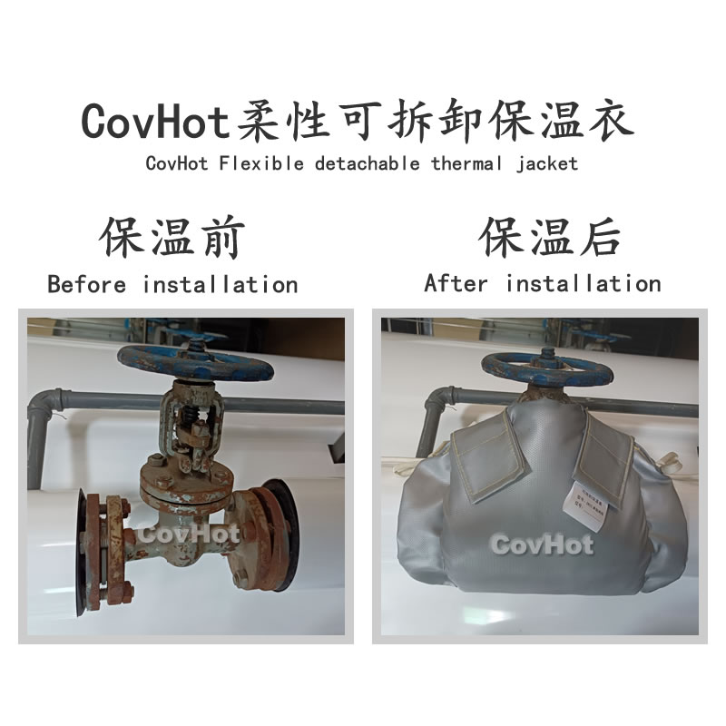 <a href=http://m.gzxsjob.com/e/tags/?tagname=%E5%8F%AF%E6%8B%86%E5%8D%B8%E4%BF%9D%E6%B8%A9 target=_blank class=infotextkey>可拆卸保溫</a>,<a href=http://m.gzxsjob.com/e/tags/?tagname=%E5%B7%A5%E4%B8%9A%E4%BF%9D%E6%B8%A9 target=_blank class=infotextkey>工業(yè)保溫</a>