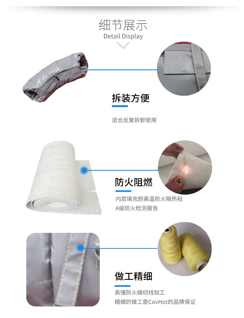 熱力管道<a href=http://m.gzxsjob.com/e/tags/?tagname=%E9%98%80%E9%97%A8%E4%BF%9D%E6%B8%A9%E5%A5%97 target=_blank class=infotextkey><a href=http://m.gzxsjob.com/e/tags/?tagname=%E9%98%80%E9%97%A8%E4%BF%9D%E6%B8%A9 target=_blank class=infotextkey>閥門保溫</a>套</a>,管道<a href=http://m.gzxsjob.com/e/tags/?tagname=%E4%BF%9D%E6%B8%A9%E5%A5%97 target=_blank class=infotextkey>保溫套</a>