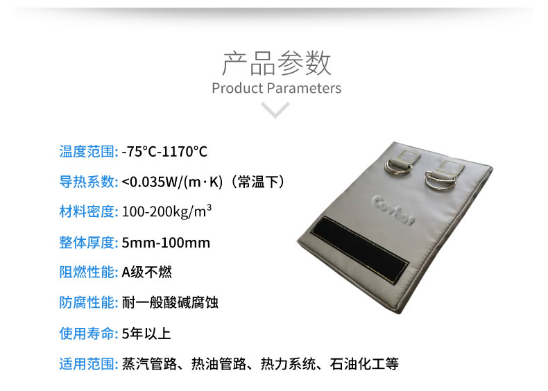 簡(jiǎn)單的可拆卸式<a href=http://m.gzxsjob.com/e/tags/?tagname=%E4%BF%9D%E6%B8%A9%E8%A1%A3 target=_blank class=infotextkey>保溫衣</a>,可拆卸式<a href=http://m.gzxsjob.com/e/tags/?tagname=%E4%BF%9D%E6%B8%A9%E8%A1%A3 target=_blank class=infotextkey>保溫衣</a>