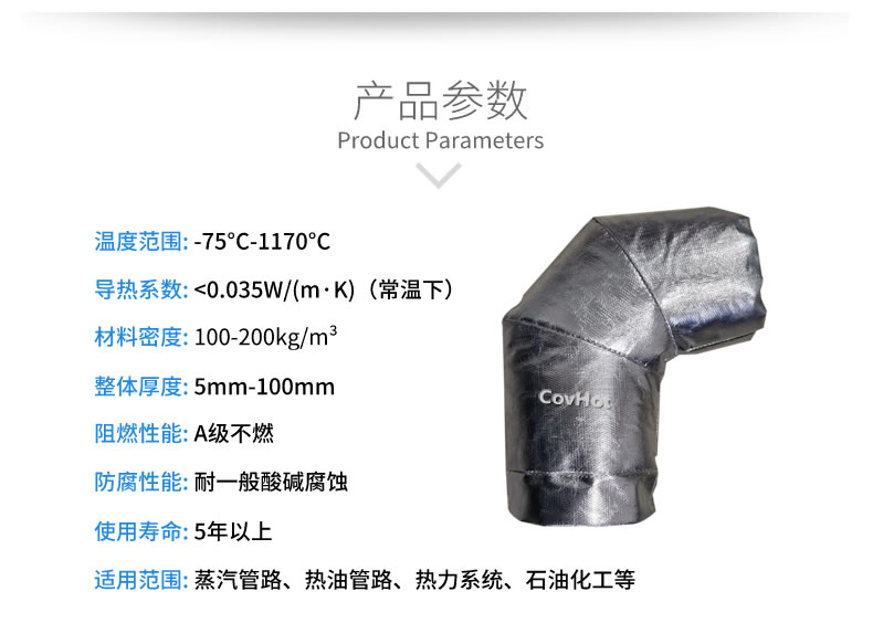 <a href=http://m.gzxsjob.com/e/tags/?tagname=%E5%8F%AF%E6%8B%86%E5%8D%B8%E4%BF%9D%E6%B8%A9%E5%A5%97 target=_blank class=infotextkey>可拆卸<a href=http://m.gzxsjob.com/e/tags/?tagname=%E4%BF%9D%E6%B8%A9%E5%A5%97 target=_blank class=infotextkey>保溫套</a></a>,<a href=http://m.gzxsjob.com/e/tags/?tagname=%E9%98%80%E9%97%A8%E4%BF%9D%E6%B8%A9 target=_blank class=infotextkey>閥門保溫</a>