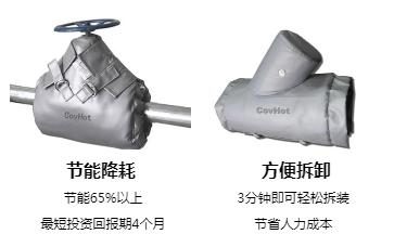 <a href=http://m.gzxsjob.com/e/tags/?tagname=%E5%8F%AF%E6%8B%86%E5%8D%B8%E4%BF%9D%E6%B8%A9%E5%A5%97 target=_blank class=infotextkey>可拆卸<a href=http://m.gzxsjob.com/e/tags/?tagname=%E4%BF%9D%E6%B8%A9%E5%A5%97 target=_blank class=infotextkey>保溫套</a></a>,<a href=http://m.gzxsjob.com/e/tags/?tagname=%E5%B7%A5%E4%B8%9A%E4%BF%9D%E6%B8%A9%E8%A1%A3 target=_blank class=infotextkey>工業(yè)<a href=http://m.gzxsjob.com/e/tags/?tagname=%E4%BF%9D%E6%B8%A9%E8%A1%A3 target=_blank class=infotextkey>保溫衣</a></a>