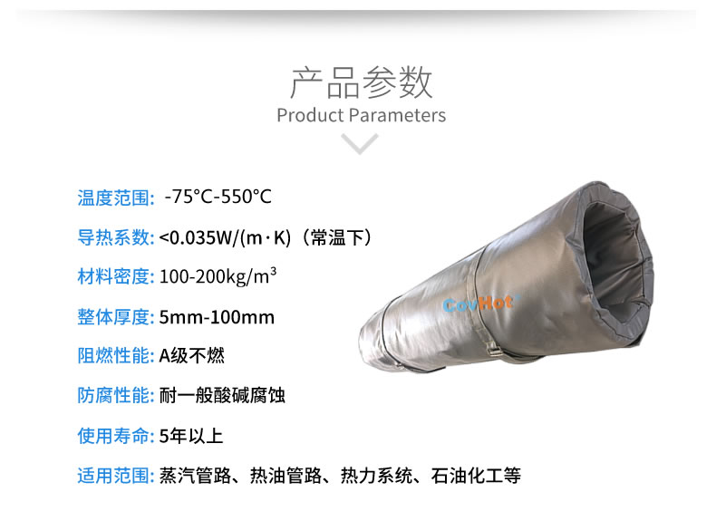 蒸汽<a href=http://m.gzxsjob.com/e/tags/?tagname=%E9%98%80%E9%97%A8%E4%BF%9D%E6%B8%A9%E8%A1%A3 target=_blank class=infotextkey><a href=http://m.gzxsjob.com/e/tags/?tagname=%E9%98%80%E9%97%A8%E4%BF%9D%E6%B8%A9 target=_blank class=infotextkey>閥門保溫</a>衣</a>,蒸汽管道保溫