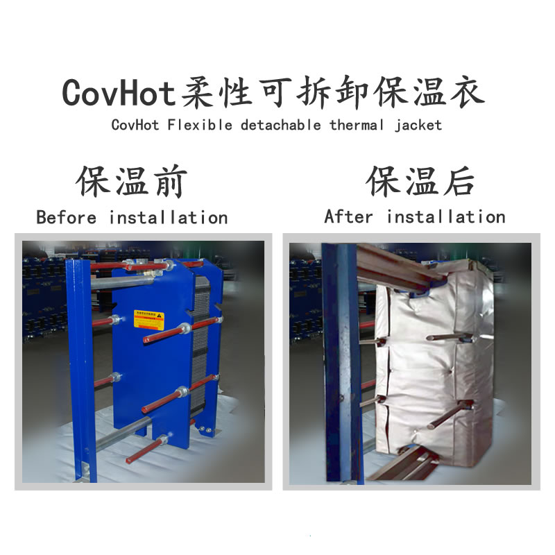 <a href=http://m.gzxsjob.com/e/tags/?tagname=%E6%8D%A2%E7%83%AD%E5%99%A8%E4%BF%9D%E6%B8%A9 target=_blank class=infotextkey>換熱器保溫</a>廠家,<a href=http://m.gzxsjob.com/e/tags/?tagname=%E6%8D%A2%E7%83%AD%E5%99%A8%E4%BF%9D%E6%B8%A9 target=_blank class=infotextkey>換熱器保溫</a>