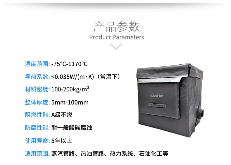 <a href=http://m.gzxsjob.com/e/tags/?tagname=%E8%AE%BE%E5%A4%87%E4%BF%9D%E6%B8%A9 target=_blank class=infotextkey>設備保溫</a>套,柔性<a href=http://m.gzxsjob.com/e/tags/?tagname=%E4%BF%9D%E6%B8%A9%E5%A5%97 target=_blank class=infotextkey>保溫套</a>