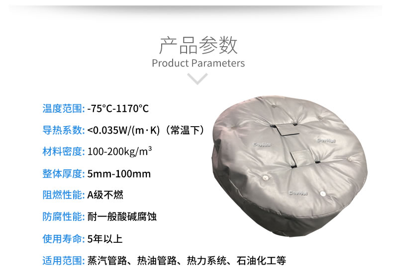 <a href=http://m.gzxsjob.com/e/tags/?tagname=%E4%BA%BA%E5%AD%94%E4%BF%9D%E6%B8%A9%E5%A5%97 target=_blank class=infotextkey>人孔<a href=http://m.gzxsjob.com/e/tags/?tagname=%E4%BF%9D%E6%B8%A9%E5%A5%97 target=_blank class=infotextkey>保溫套</a></a>,人孔<a href=http://m.gzxsjob.com/e/tags/?tagname=%E8%AE%BE%E5%A4%87%E4%BF%9D%E6%B8%A9 target=_blank class=infotextkey>設(shè)備保溫</a>罩