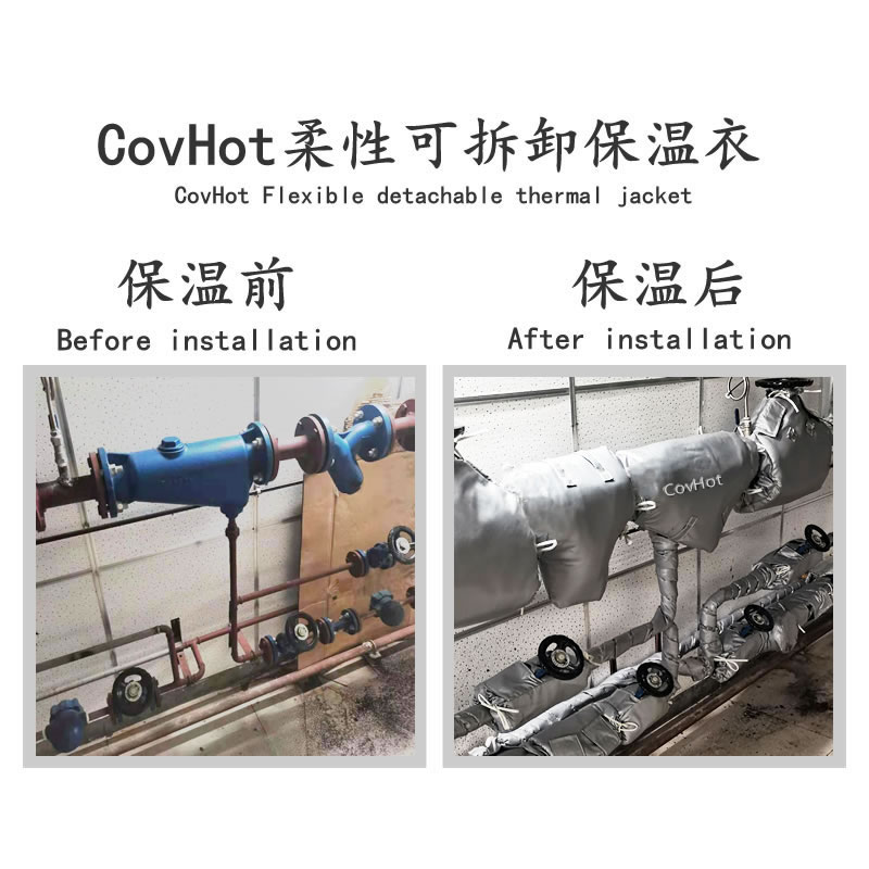 管道<a href=http://m.gzxsjob.com/e/tags/?tagname=%E4%BF%9D%E6%B8%A9%E5%A5%97 target=_blank class=infotextkey>保溫套</a>,管道隔熱套