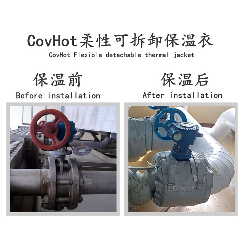 蝶閥<a href=http://m.gzxsjob.com/e/tags/?tagname=%E4%BF%9D%E6%B8%A9%E8%A1%A3 target=_blank class=infotextkey>保溫衣</a>,蝶閥保溫