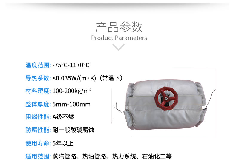 球閥<a href=http://m.gzxsjob.com/e/tags/?tagname=%E4%BF%9D%E6%B8%A9%E5%A5%97 target=_blank class=infotextkey>保溫套</a>,球閥保溫