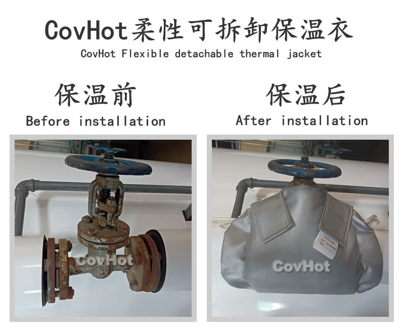 <a href=http://m.gzxsjob.com/e/tags/?tagname=%E5%8F%AF%E6%8B%86%E5%8D%B8%E4%BF%9D%E6%B8%A9%E5%A5%97 target=_blank class=infotextkey>可拆卸<a href=http://m.gzxsjob.com/e/tags/?tagname=%E4%BF%9D%E6%B8%A9%E5%A5%97 target=_blank class=infotextkey>保溫套</a></a>,食品行業(yè)保溫,蒸汽保溫節(jié)能