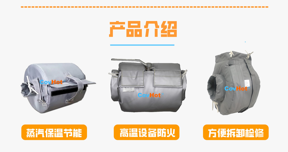 <a href=http://m.gzxsjob.com/e/tags/?tagname=%E8%AE%BE%E5%A4%87%E4%BF%9D%E6%B8%A9 target=_blank class=infotextkey>設(shè)備保溫</a>衣廠家,<a href=http://m.gzxsjob.com/e/tags/?tagname=%E5%8F%AF%E6%8B%86%E5%8D%B8%E4%BF%9D%E6%B8%A9%E8%A1%A3 target=_blank class=infotextkey><a href=http://m.gzxsjob.com/e/tags/?tagname=%E5%8F%AF%E6%8B%86%E5%8D%B8%E4%BF%9D%E6%B8%A9%E8%A1%A3 target=_blank class=infotextkey>可拆卸<a href=http://m.gzxsjob.com/e/tags/?tagname=%E4%BF%9D%E6%B8%A9%E8%A1%A3 target=_blank class=infotextkey>保溫衣</a></a></a>廠家