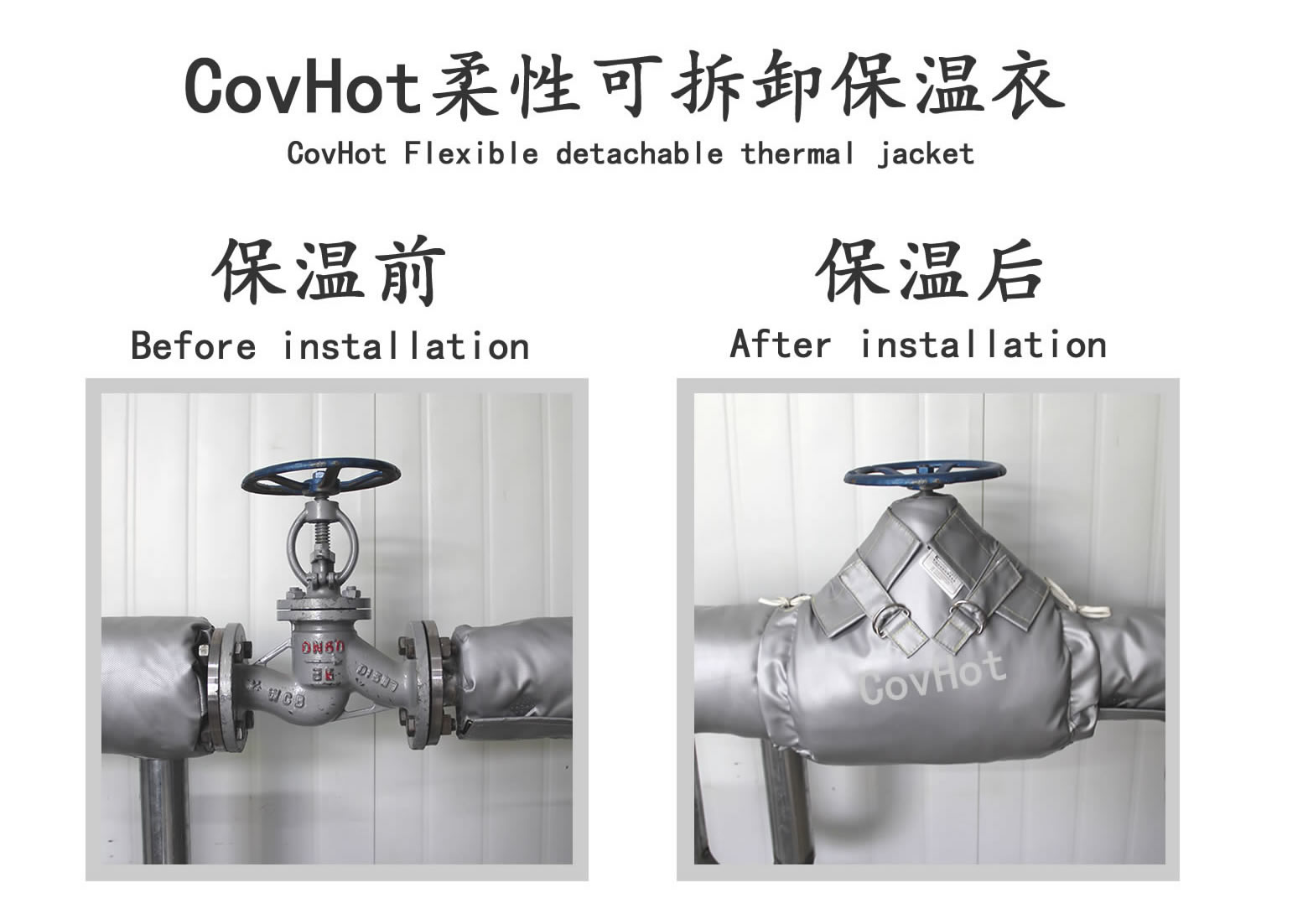 <a href=http://m.gzxsjob.com/e/tags/?tagname=%E5%8F%AF%E6%8B%86%E5%8D%B8%E4%BF%9D%E6%B8%A9%E5%A5%97 target=_blank class=infotextkey>可拆卸<a href=http://m.gzxsjob.com/e/tags/?tagname=%E4%BF%9D%E6%B8%A9%E5%A5%97 target=_blank class=infotextkey>保溫套</a></a>,食品行業(yè)保溫,蒸汽保溫節(jié)能