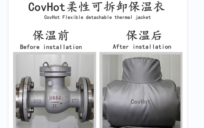 <a href=http://m.gzxsjob.com/e/tags/?tagname=%E5%8F%AF%E6%8B%86%E5%8D%B8%E4%BF%9D%E6%B8%A9%E5%A5%97 target=_blank class=infotextkey>可拆卸<a href=http://m.gzxsjob.com/e/tags/?tagname=%E4%BF%9D%E6%B8%A9%E5%A5%97 target=_blank class=infotextkey>保溫套</a></a>，<a href=http://m.gzxsjob.com/e/tags/?tagname=%E8%BD%AF%E4%BF%9D%E6%B8%A9 target=_blank class=infotextkey>軟保溫</a>，柔性保溫材料