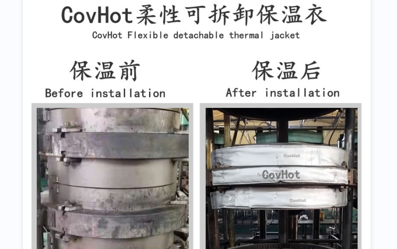 <a href=http://m.gzxsjob.com/e/tags/?tagname=%E5%8F%AF%E6%8B%86%E5%8D%B8%E4%BF%9D%E6%B8%A9%E5%A5%97 target=_blank class=infotextkey>可拆卸<a href=http://m.gzxsjob.com/e/tags/?tagname=%E4%BF%9D%E6%B8%A9%E5%A5%97 target=_blank class=infotextkey>保溫套</a></a>，<a href=http://m.gzxsjob.com/e/tags/?tagname=%E8%BD%AF%E4%BF%9D%E6%B8%A9 target=_blank class=infotextkey>軟保溫</a>，柔性保溫材料