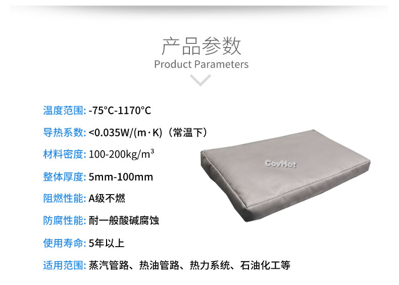 可拆卸<a href=http://m.gzxsjob.com/e/tags/?tagname=%E9%98%80%E9%97%A8%E4%BF%9D%E6%B8%A9%E5%A5%97 target=_blank class=infotextkey><a href=http://m.gzxsjob.com/e/tags/?tagname=%E9%98%80%E9%97%A8%E4%BF%9D%E6%B8%A9 target=_blank class=infotextkey>閥門保溫</a>套</a>,<a href=http://m.gzxsjob.com/e/tags/?tagname=%E9%98%80%E9%97%A8%E4%BF%9D%E6%B8%A9%E5%A5%97 target=_blank class=infotextkey><a href=http://m.gzxsjob.com/e/tags/?tagname=%E9%98%80%E9%97%A8%E4%BF%9D%E6%B8%A9 target=_blank class=infotextkey>閥門保溫</a>套</a>