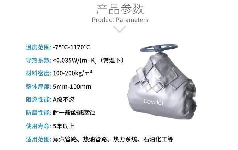 <a href=http://m.gzxsjob.com/e/tags/?tagname=%E5%8F%AF%E6%8B%86%E5%8D%B8%E4%BF%9D%E6%B8%A9%E5%A5%97 target=_blank class=infotextkey>可拆卸<a href=http://m.gzxsjob.com/e/tags/?tagname=%E4%BF%9D%E6%B8%A9%E5%A5%97 target=_blank class=infotextkey>保溫套</a></a>,<a href=http://m.gzxsjob.com/e/tags/?tagname=%E9%98%80%E9%97%A8%E4%BF%9D%E6%B8%A9%E5%A5%97 target=_blank class=infotextkey><a href=http://m.gzxsjob.com/e/tags/?tagname=%E9%98%80%E9%97%A8%E4%BF%9D%E6%B8%A9 target=_blank class=infotextkey>閥門(mén)保溫</a>套</a>,<a href=http://m.gzxsjob.com/e/tags/?tagname=%E9%98%80%E9%97%A8%E4%BF%9D%E6%B8%A9 target=_blank class=infotextkey>閥門(mén)保溫</a>