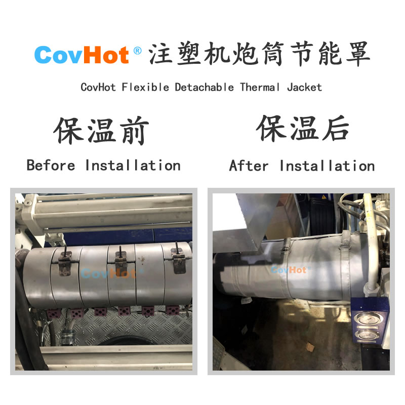 <a href=http://m.gzxsjob.com/e/tags/?tagname=%E6%B3%A8%E5%A1%91%E6%9C%BA%E4%BF%9D%E6%B8%A9 target=_blank class=infotextkey>注塑機保溫</a>,炮筒<a href=http://m.gzxsjob.com/e/tags/?tagname=%E4%BF%9D%E6%B8%A9%E5%A5%97 target=_blank class=infotextkey>保溫套</a>,方便檢修