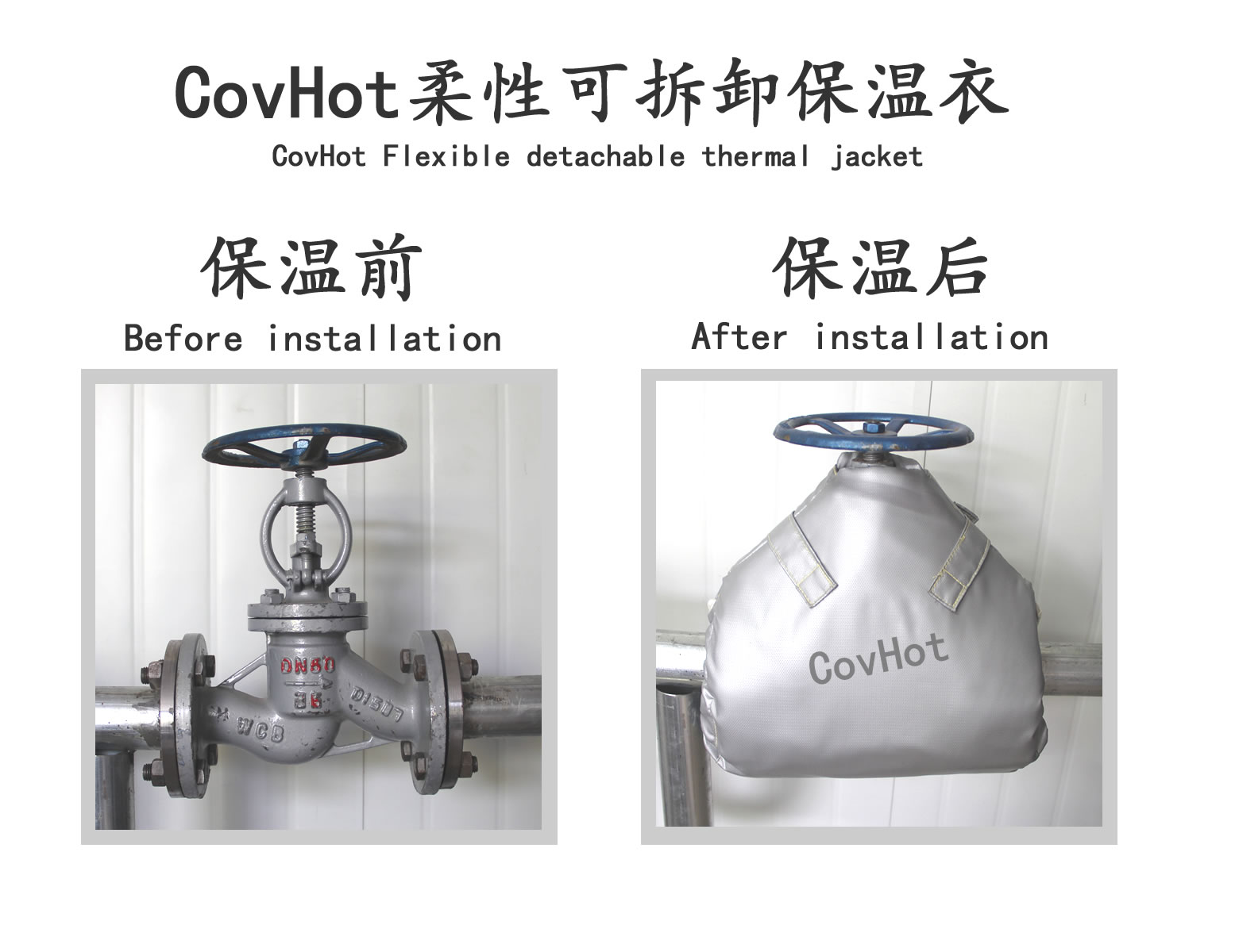可拆卸<a href=http://m.gzxsjob.com/e/tags/?tagname=%E9%98%80%E9%97%A8%E4%BF%9D%E6%B8%A9%E5%A5%97 target=_blank class=infotextkey><a href=http://m.gzxsjob.com/e/tags/?tagname=%E9%98%80%E9%97%A8%E4%BF%9D%E6%B8%A9 target=_blank class=infotextkey>閥門(mén)保溫</a>套</a>,蒸汽閥門(mén),保溫