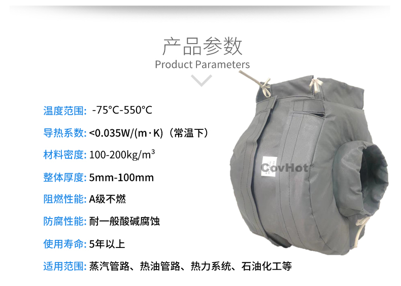 泵體<a href=http://m.gzxsjob.com/e/tags/?tagname=%E4%BF%9D%E6%B8%A9%E8%A1%A3 target=_blank class=infotextkey>保溫衣</a>