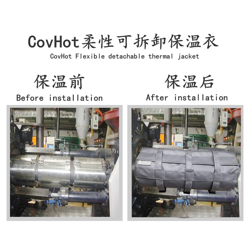 注塑機(jī)<a href=http://m.gzxsjob.com/e/tags/?tagname=%E5%8F%AF%E6%8B%86%E5%8D%B8%E4%BF%9D%E6%B8%A9%E5%A5%97 target=_blank class=infotextkey>可拆卸<a href=http://m.gzxsjob.com/e/tags/?tagname=%E4%BF%9D%E6%B8%A9%E5%A5%97 target=_blank class=infotextkey>保溫套</a></a>