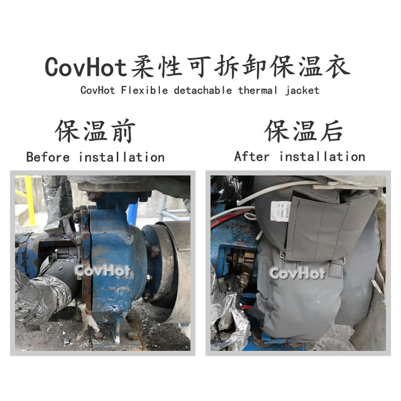 可拆卸泵<a href=http://m.gzxsjob.com/e/tags/?tagname=%E4%BF%9D%E6%B8%A9%E5%A5%97 target=_blank class=infotextkey>保溫套</a>,泵體<a href=http://m.gzxsjob.com/e/tags/?tagname=%E4%BF%9D%E6%B8%A9%E5%A5%97 target=_blank class=infotextkey>保溫套</a>,泵<a href=http://m.gzxsjob.com/e/tags/?tagname=%E4%BF%9D%E6%B8%A9%E9%9A%94%E7%83%AD target=_blank class=infotextkey>保溫隔熱</a>