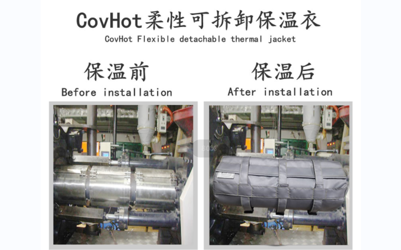 可拆卸<a href=http://m.gzxsjob.com/e/tags/?tagname=%E8%AE%BE%E5%A4%87%E4%BF%9D%E6%B8%A9 target=_blank class=infotextkey>設(shè)備保溫</a>套,<a href=http://m.gzxsjob.com/e/tags/?tagname=%E8%AE%BE%E5%A4%87%E4%BF%9D%E6%B8%A9 target=_blank class=infotextkey>設(shè)備保溫</a>套