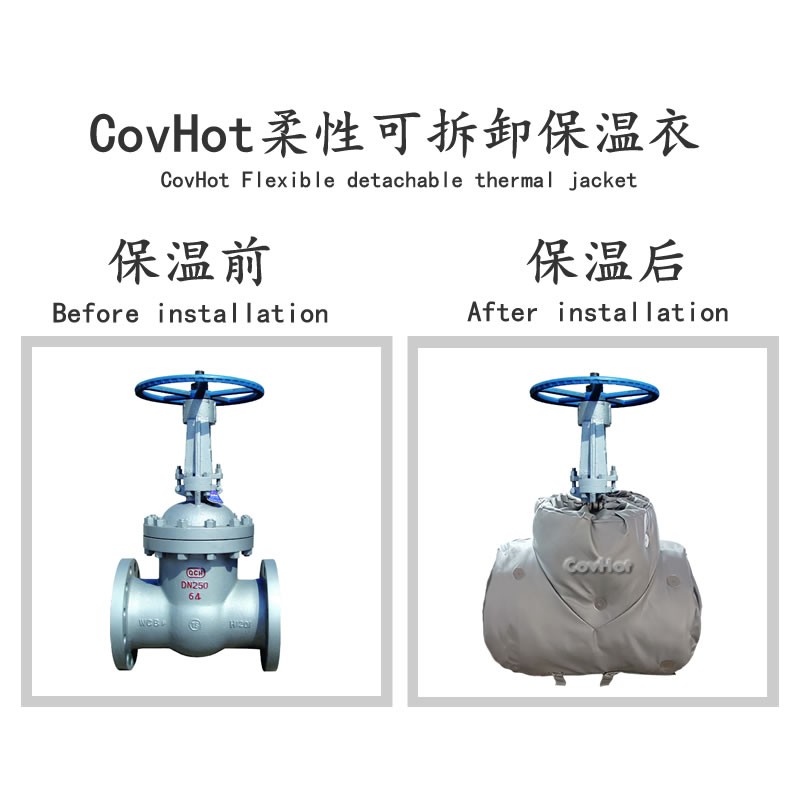 蒸汽<a href=http://m.gzxsjob.com/e/tags/?tagname=%E9%98%80%E9%97%A8%E4%BF%9D%E6%B8%A9%E5%A5%97 target=_blank class=infotextkey><a href=http://m.gzxsjob.com/e/tags/?tagname=%E9%98%80%E9%97%A8%E4%BF%9D%E6%B8%A9 target=_blank class=infotextkey>閥門保溫</a>套</a>,閥門尺寸