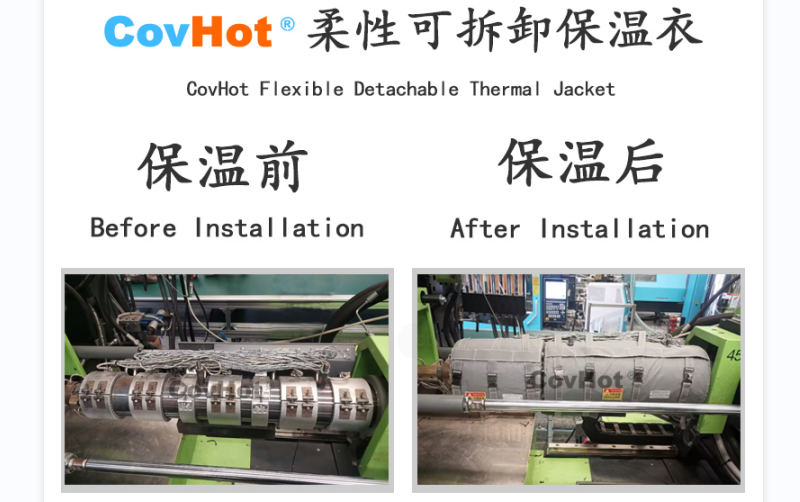 注塑機(jī)<a href=http://m.gzxsjob.com/e/tags/?tagname=%E4%BF%9D%E6%B8%A9%E5%A5%97 target=_blank class=infotextkey>保溫套</a>,<a href=http://m.gzxsjob.com/e/tags/?tagname=%E6%B3%A8%E5%A1%91%E6%9C%BA%E4%BF%9D%E6%B8%A9 target=_blank class=infotextkey>注塑機(jī)保溫</a>