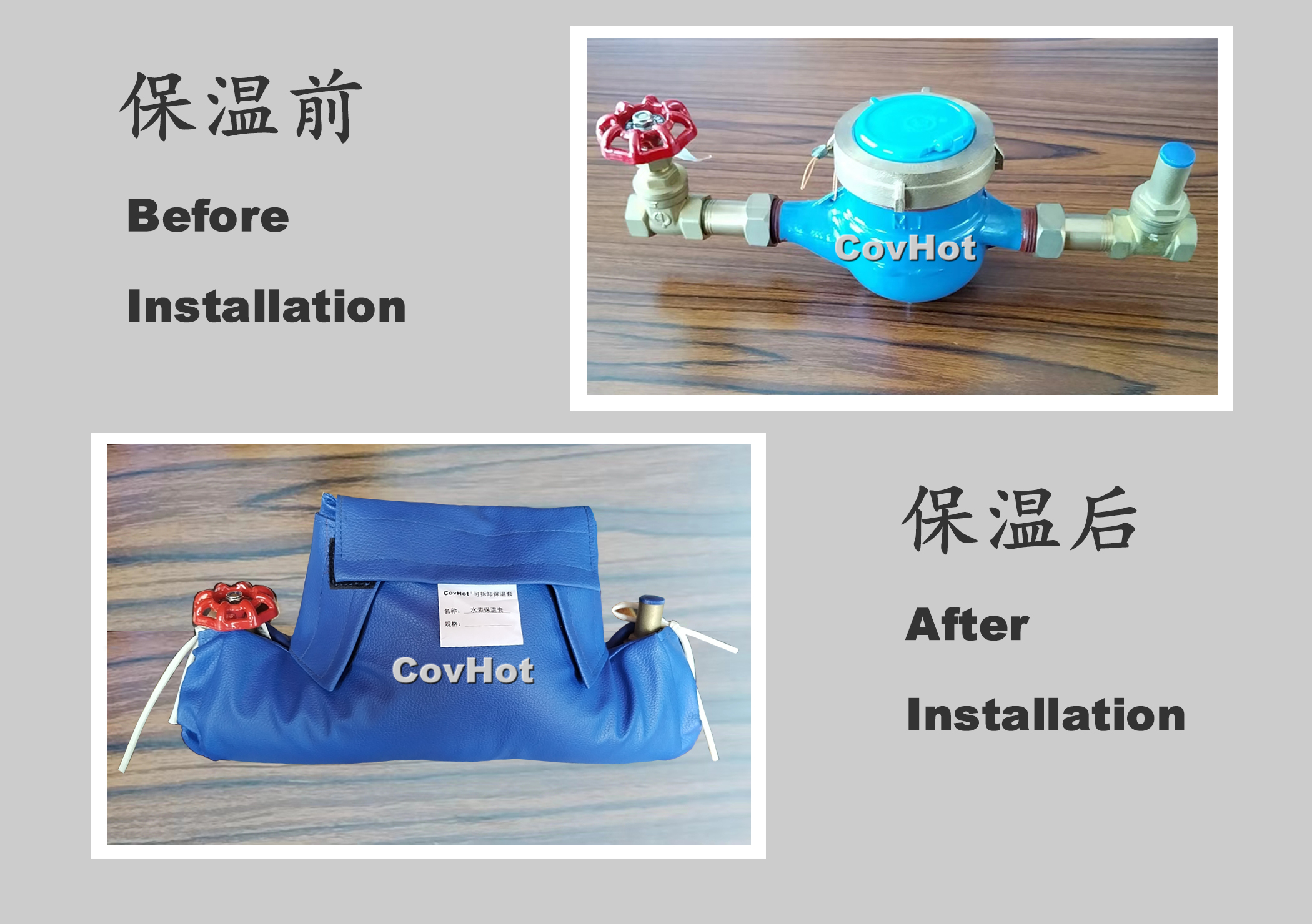 可拆卸式水表<a href=http://m.gzxsjob.com/e/tags/?tagname=%E4%BF%9D%E6%B8%A9%E5%A5%97 target=_blank class=infotextkey>保溫套</a>