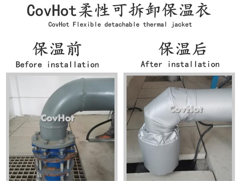 可拆卸柔性<a href=http://m.gzxsjob.com/e/tags/?tagname=%E4%BF%9D%E6%B8%A9%E5%A5%97 target=_blank class=infotextkey>保溫套</a>
