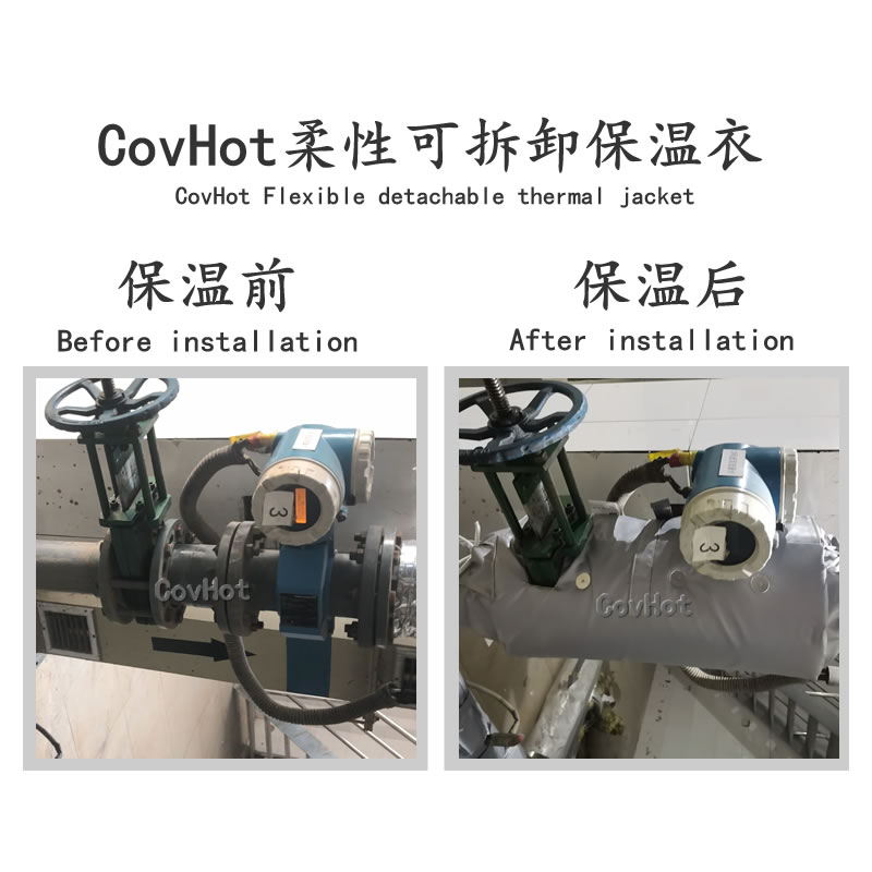 絕熱<a href=http://m.gzxsjob.com/e/tags/?tagname=%E5%8F%AF%E6%8B%86%E5%8D%B8%E4%BF%9D%E6%B8%A9%E5%A5%97 target=_blank class=infotextkey>可拆卸<a href=http://m.gzxsjob.com/e/tags/?tagname=%E4%BF%9D%E6%B8%A9%E5%A5%97 target=_blank class=infotextkey>保溫套</a></a>